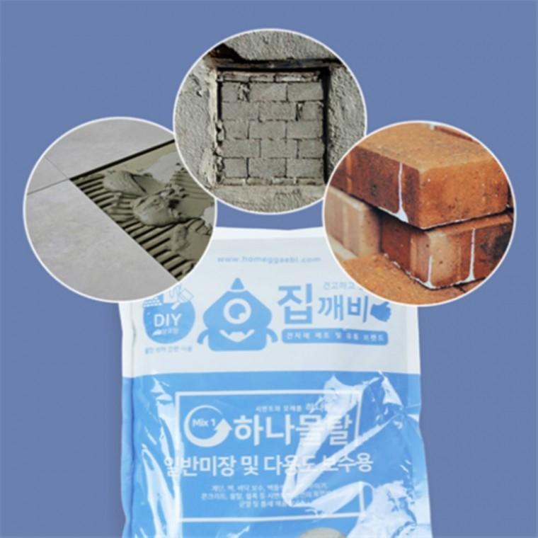 다용도보수용 몰탈 줄눈셀프시공 콘크리트균열보수제