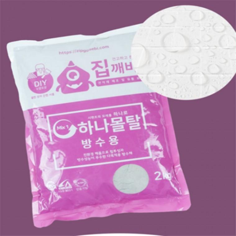 방수용 몰탈 화장실방수몰탈 옥상방수공사