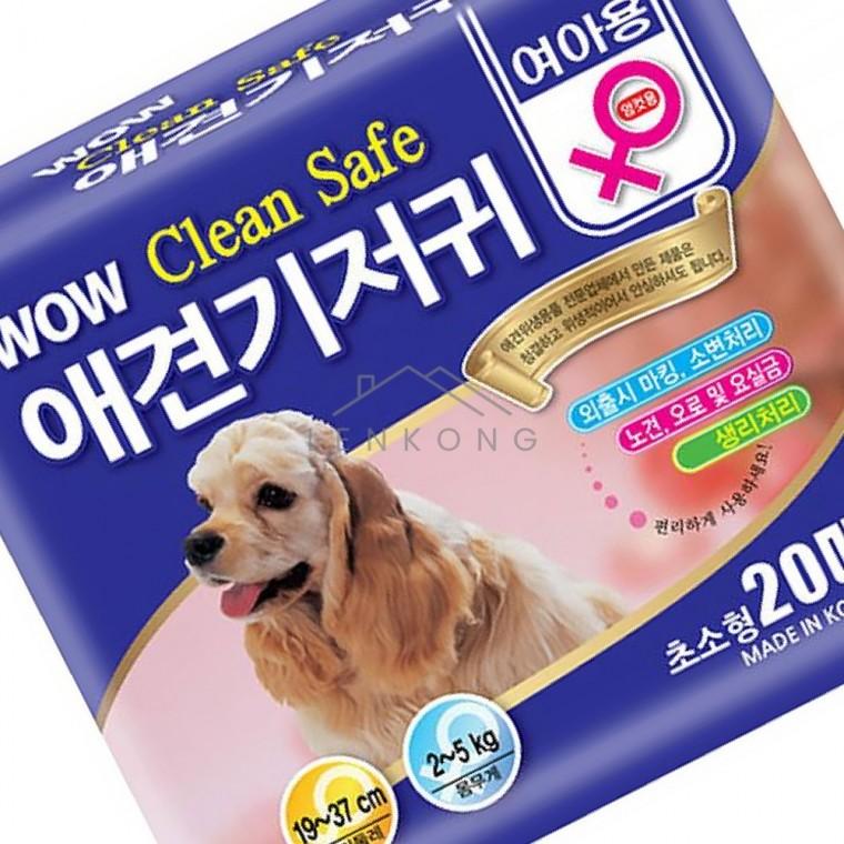 애견귀저기 20매 초소형 강아지암컷용기저귀 애완견기저귀 애견기저귀여아용 애견기저귀 암컷강아지기저귀