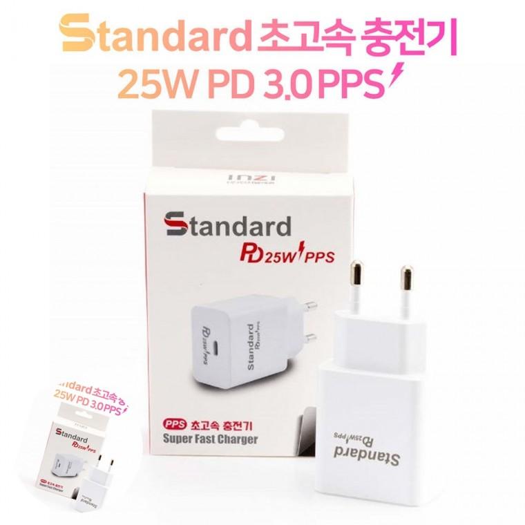 가정용핸드폰충전기 사무실핸드폰충전기 가정용충전기 사무실충전기 휴대폰전원어댑터 25W 초고속 충전기