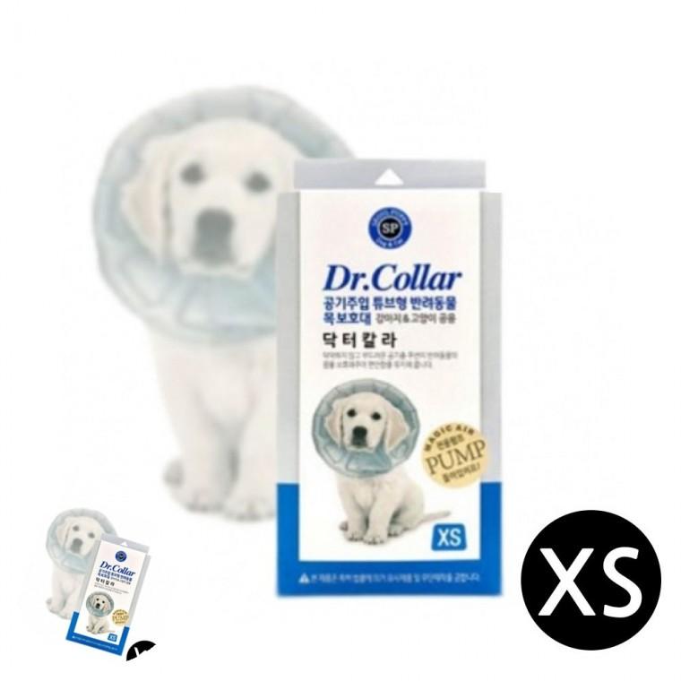 반려견넥카라 애완견넥카라 개넥카라 강아지넥카라 애견넥카라 닥터칼라 강아지 목보호대 펌프포함 XS