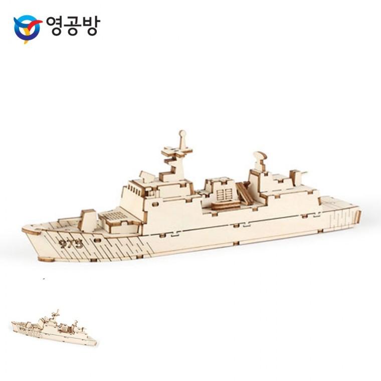 나무판조립키트 나무조립키트 피규어 모형조립키트 모형장난감 영플래닛 구축함 충무공 이순신함