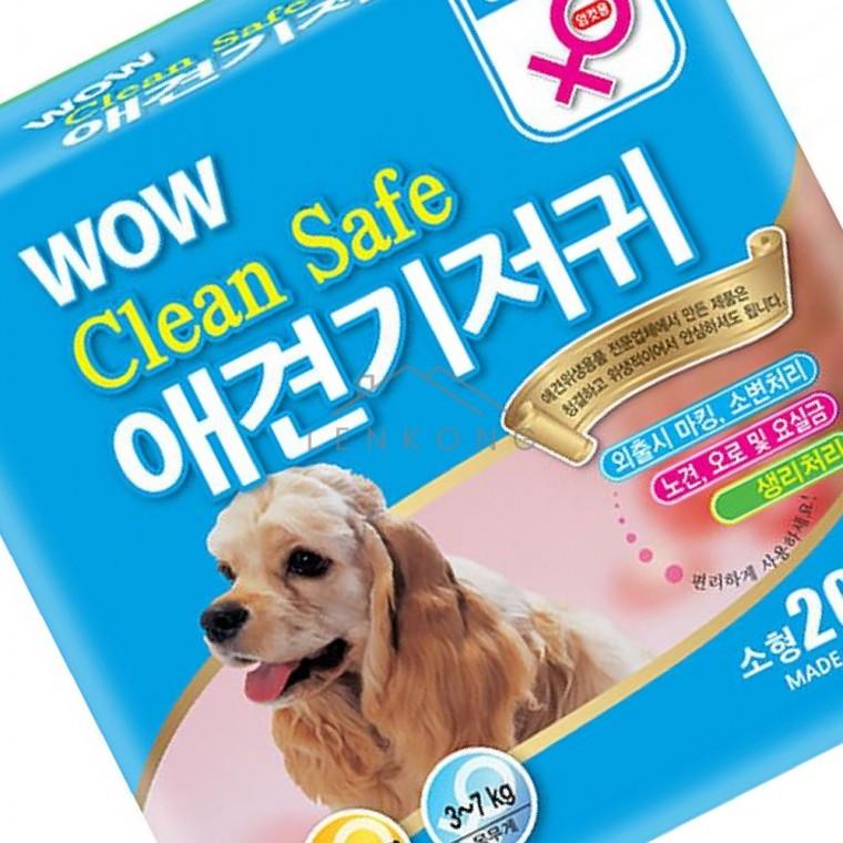 애완견기저귀 20매 소형 강아지귀저기 강아지기저귀암컷 반려견기저귀 애견귀저기 강아지암컷기저귀