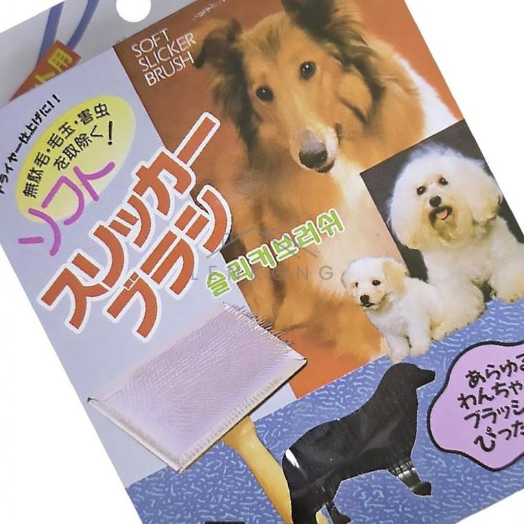 애견브러쉬 M 반려견브러쉬 강아지털빗 개털빗 펫브러쉬 애완견브러쉬]