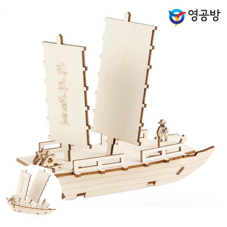 나무조립키트 나무모형집 만들기재료 나무판조립키트 목재피규어 영플래닛 라파엘호