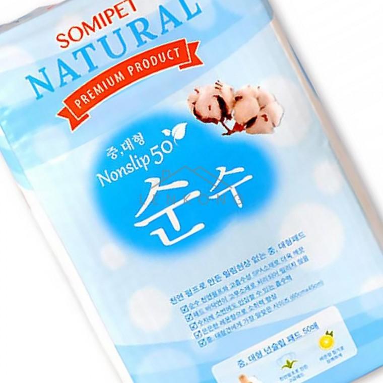 미끄럼방지배변패드 강아지오줌패드 강아지논슬립배변패드 강아지배변훈련 애견화장실 반려견용품