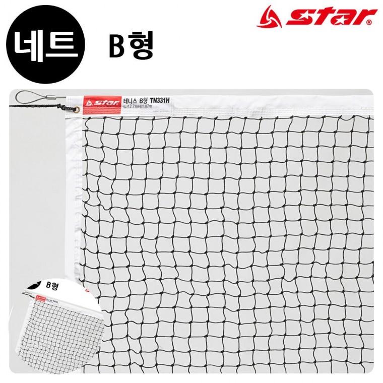 테니스연습 테니스용품 실내테니스 테니스연습기구 테니스훈련 테니스 네트 B형