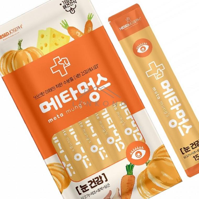 강아지간식선물 눈건강 5p 강아지츄르 영양간식 애견츄르 펫간식 강아지추르