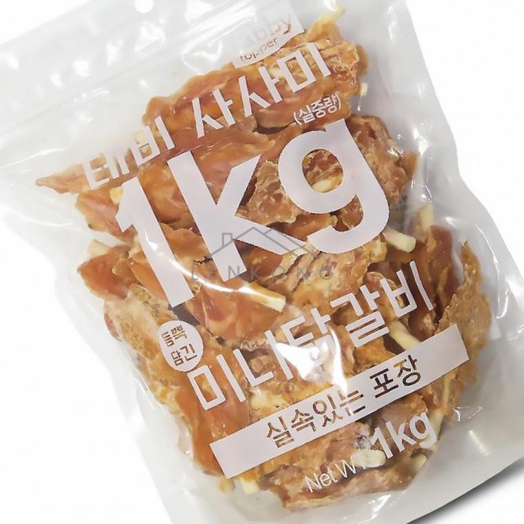 강아지영양간식 미니닭갈비 펫간식 반려견간식 애완견간식 강아지닭고기간식 애견간식