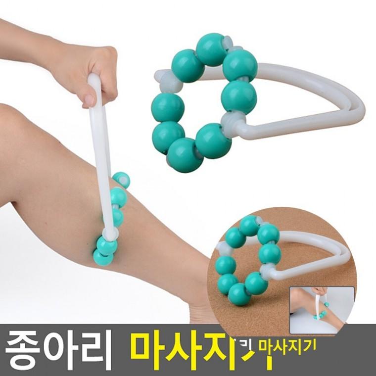 종아리 마사지기 다리마사지 종아리근육뭉침 종아리맛사지