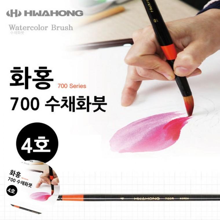 수채화재료붓 물감붓 수채화그리기붓 미술붓 수채화재료 수채화붓 4호