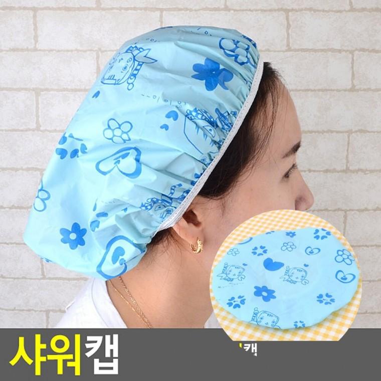 샤워캡 헤어캡 샤워헤어캡 어른샤워캡