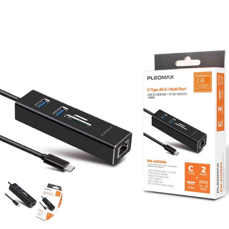 usb연결포트 USB포트 usb포트확장 C타입USB허브 유에스비 USB 3.0 2포트 올인원 멀티포트 허브 카드리더기