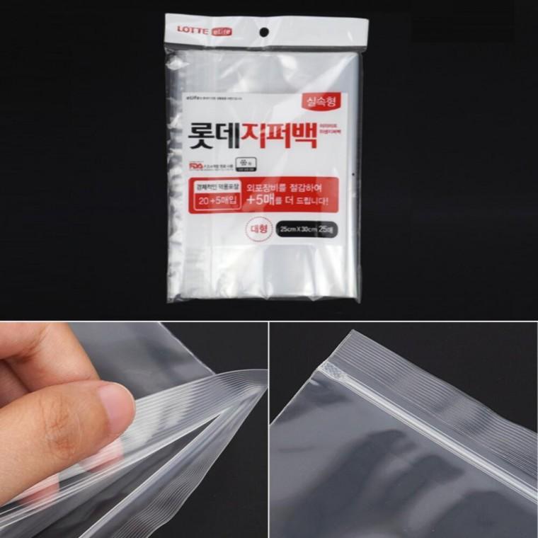 냉동 신선 저장팩 사료보관 소분 지퍼백 대형