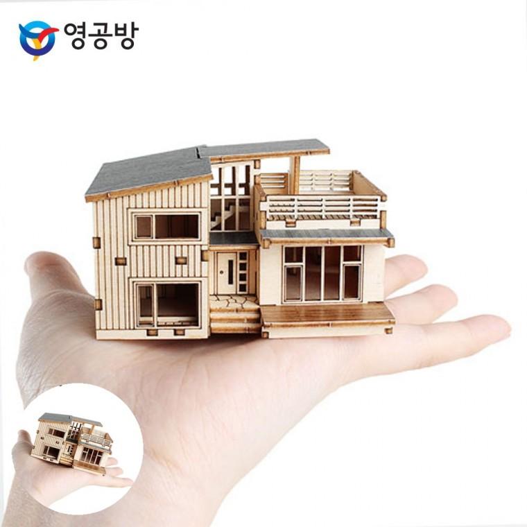 나무모형집 모형만들기 어린이장난감 목재조립 만들기키트 미니 모던하우스