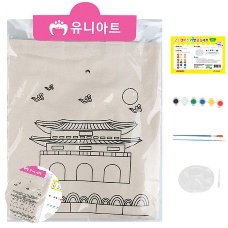 바캉스가방 데일리숄더백 천가방 빅숄더백 면가방 천 캔버스가방 물감세트 문화재