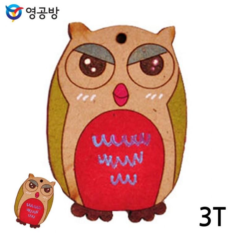 모형만들기재료 나무모형집 모형집 피규어 만들기키트 우드아트 부엉이 3T 10개입 (연결구멍있음)