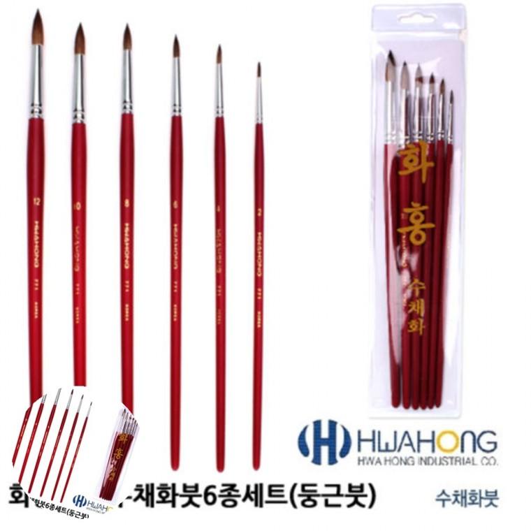 수채화미술붓 어린이붓세트 그리기붓 그림붓세트 그림붓 수채화붓6종세트 둥근붓