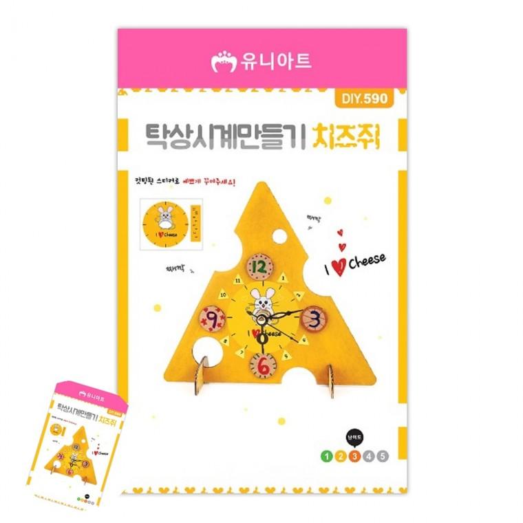 무브먼트 시계재료판 시계무브먼트 시계만들기 벽시계재료판 탁상시계 만들기 치즈쥐