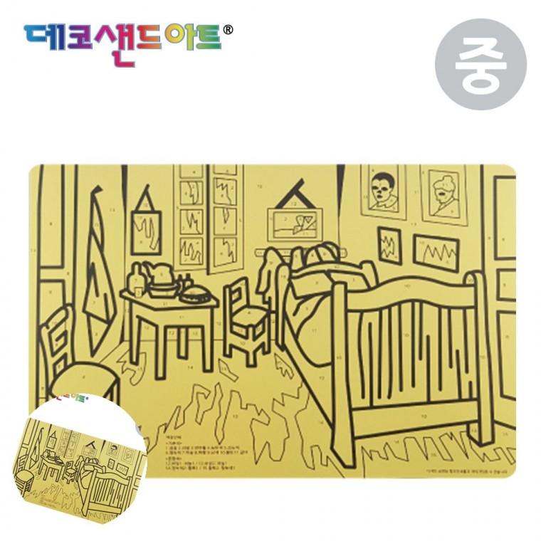 샌드데코액자 데코샌드만들기 모래액자 샌드데코만들기 샌드데코 샌드 아트 명화도안 고흐의방 중형 색모래