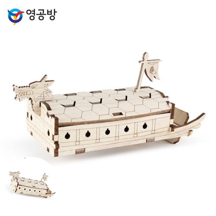 모형만들기 방학숙제만들기 목재장난감 어린이장난감 만들기재료 영플래닛 고무줄동력 거북선