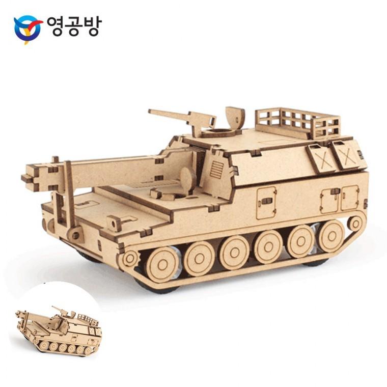 목재조립장난감 나무모형집 목재조립키트 피규어 나무조립장난감 풀백카 K10 탄약 운반용 보급 장갑차