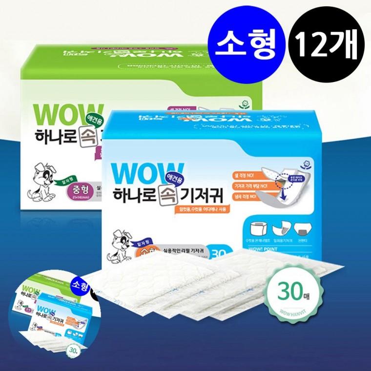 애완견기저귀 개기저귀 강아지기저귀 반려견기저귀 강아지팬티 강아지 하나로 속기저귀 소형 30매 12개입