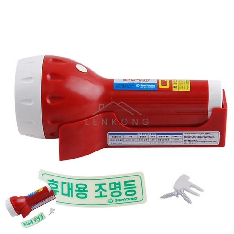 휴대용비상조명랜턴 소방용 비상용후레쉬 소방비상등 휴대용조명등 비상용손전등 소형손전등