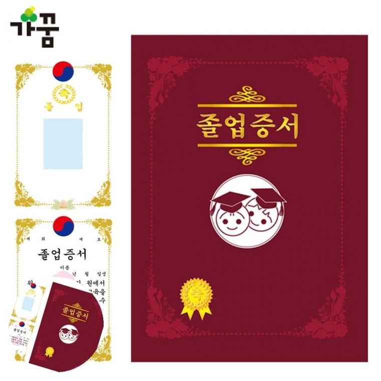 졸업상장 수료증 졸업식상장 상장종이 임명장 상장용지 접는 양면증서 졸업증서 자주색 50매입