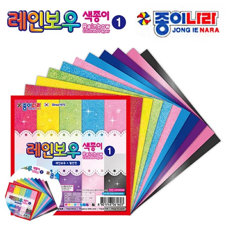 종이접기색종이 펄색종이 디자인종이 모양색종이 만들기종이 레인보우 색종이 10개입 1박스