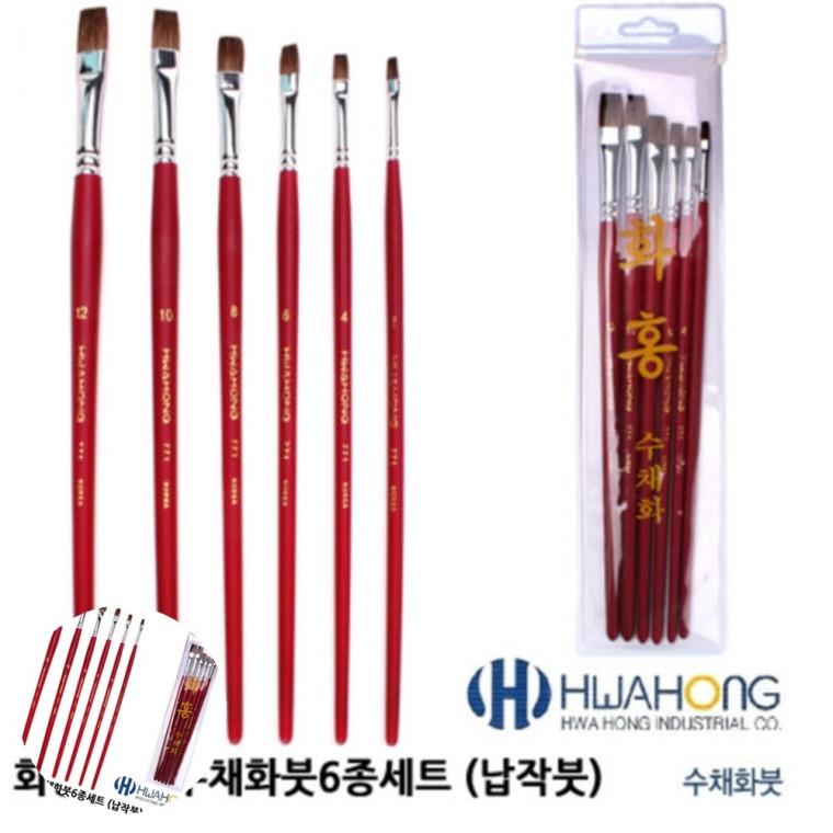 학용품붓 미술준비물 수채화미술붓 그리기붓 그림붓세트 수채화붓6종세트 납작붓