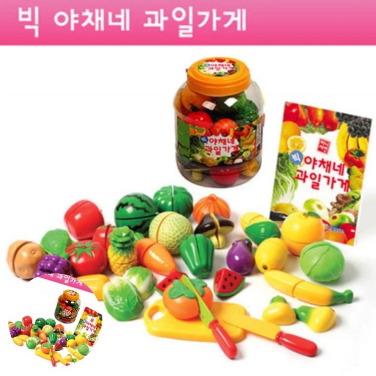 아기놀이완구 키친놀이 아동놀이완구 요리놀이 아동소꿉놀이 빅 야채네 과일가게