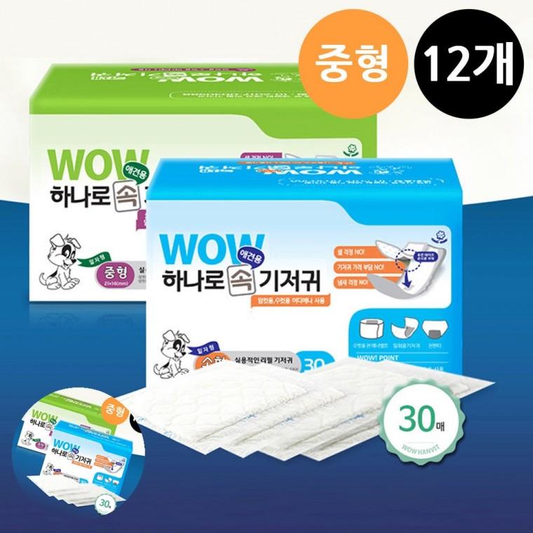 개기저귀 반려동물기저귀 애견매너벨트 강아지귀저기 반려견기저귀 강아지 하나로 속기저귀 중형 30매 12개