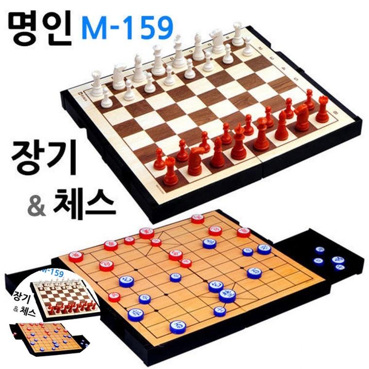 체스게임 커플보드게임 체스세트 체스보드 보드게임판 소형 자석식 체스 장기 양면게임