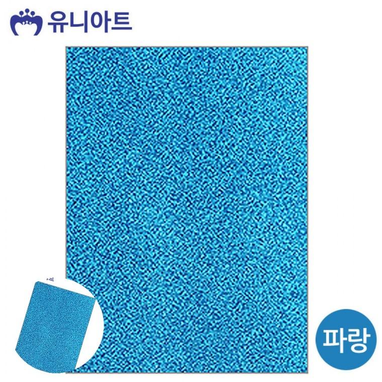 악세사리부자재 리본재료 펠트원단 머리핀재료 하드펠트지 반짝이 펠트지 비접착식 파랑