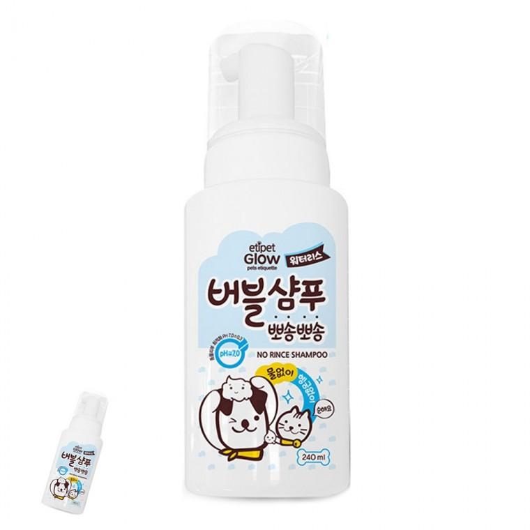 애견샴푸 펫샴푸 강아지얼굴샴푸 개샴푸 반려동물샴푸 워터리스 버블샴푸 240ml