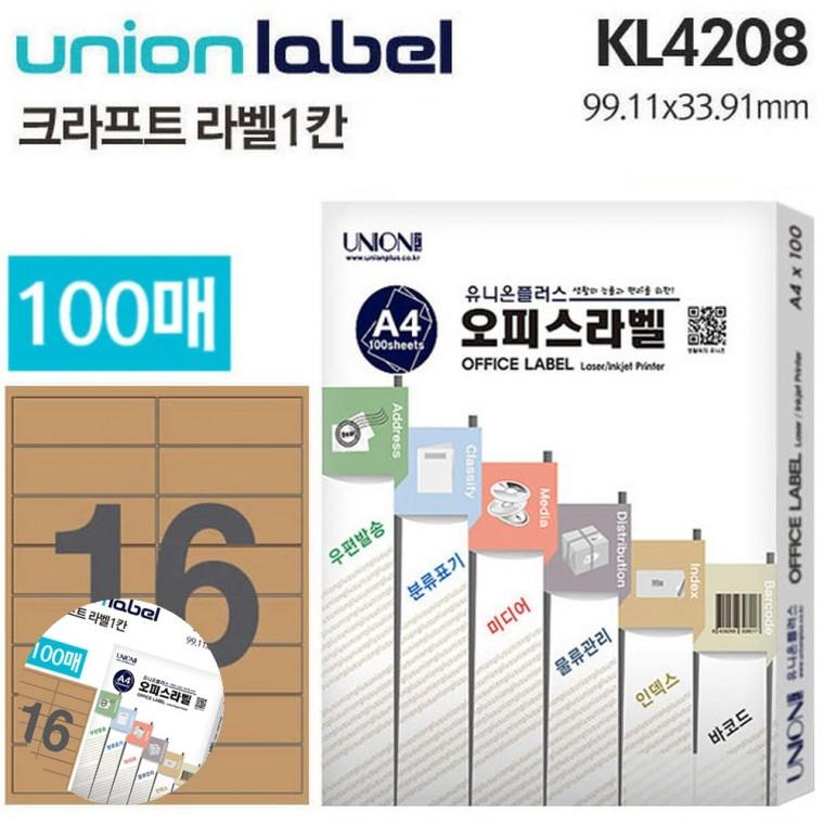 스티커라벨지 전산라벨지 가격라벨 라벨스티커 유리병라벨 전산라벨 크라프트 라벨 16칸 100매입 99.11x33.
