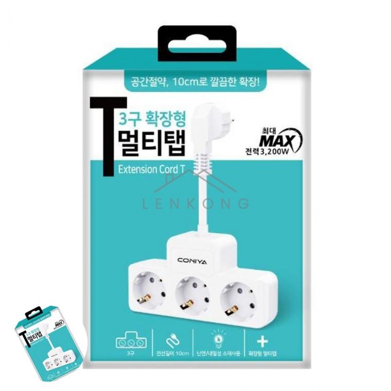 확장형멀티탭 T탭 3구10cm 일자형멀티탭 냉장고멀티탭 가정용멀티탭 안전한멀티탭 절전멀티탭