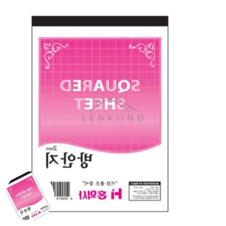 방안지 174x250mm 도면지 두꺼운종이노트 모눈노트 유선노트 문서용지