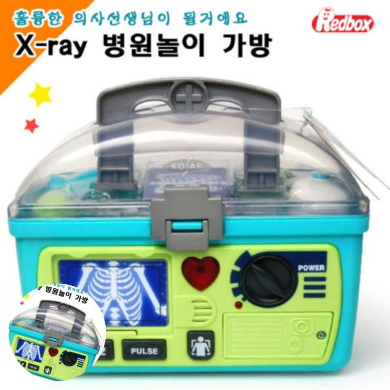 닥터놀이 아기병원놀이 유아역할놀이 유아놀이완구 간호사놀이 X-ray 병원놀이가방
