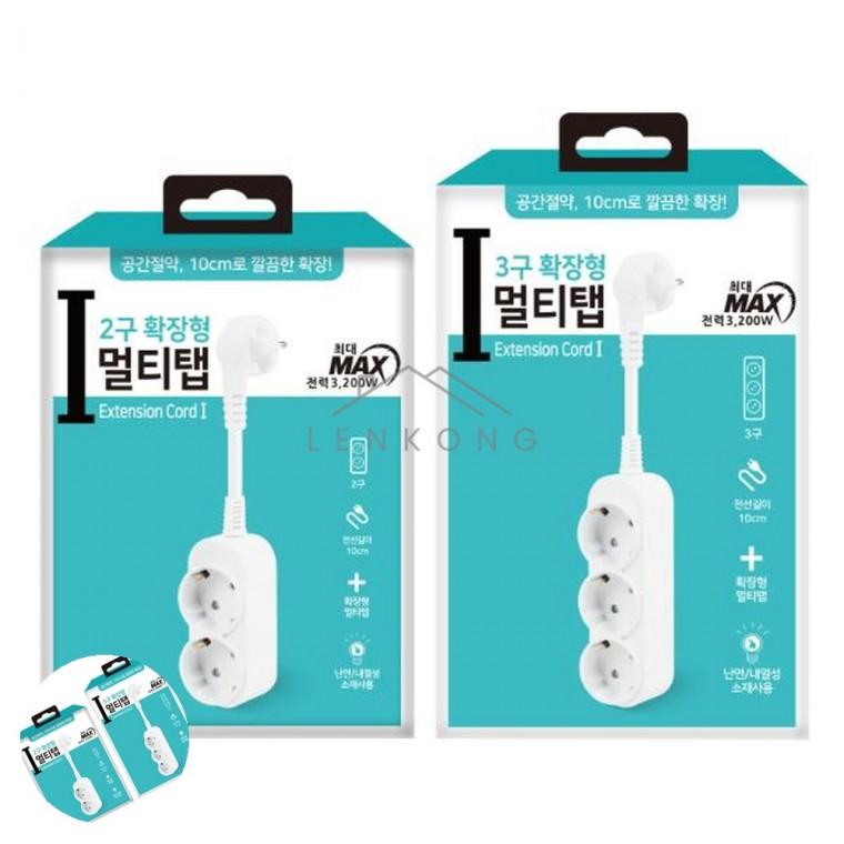 확장형멀티탭 I탭 10cm 가정용멀티탭 안전멀티탭 안전한멀티탭 전기멀티탭 화이트멀티탭