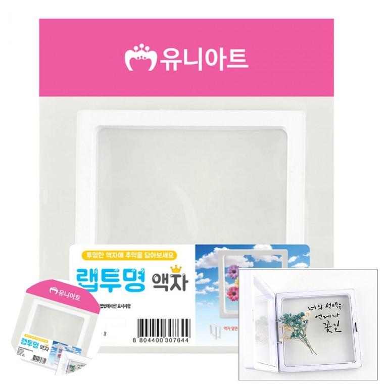 입체액자 미니액자 DIY액자 랩액자 diy액자 랩 투명 액자