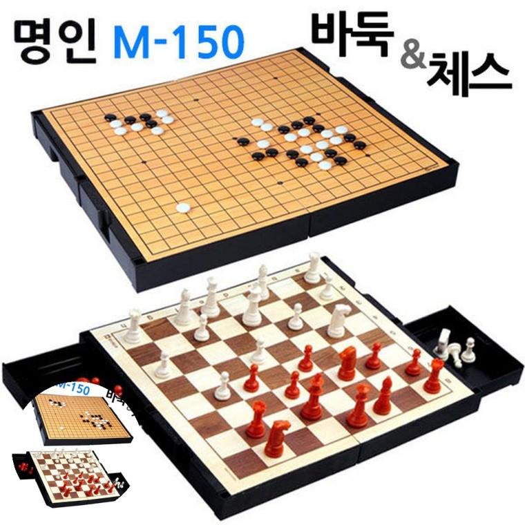 고급체스판 체스말 자석체스 고급체스 체스세트 소형 자석식 체스 바둑 양면게임