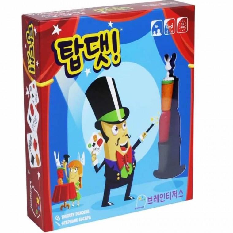 탑댓 보드게임 순발력보드게임 캠핑장보드게임 재미있는두뇌게임 두뇌게임 관찰게임
