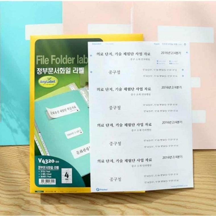 정부문서화일 4세트 20매 프린터라벨 인덱스스티커 점착라벨 인덱스테이프 문서인덱스