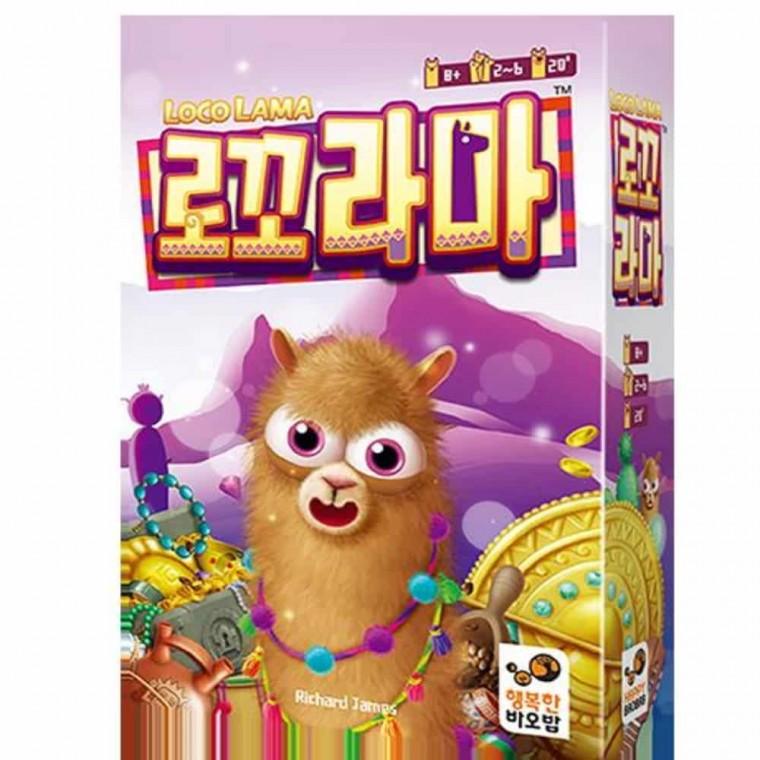 로꼬라마 보드게임 8세보드게임 어린이선물 가족보드게임 아이보드게임 9세보드게임
