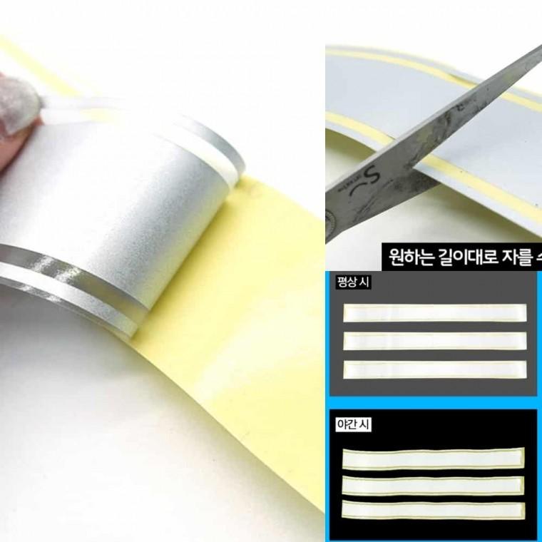 오토바이 반사스티커 실버 자전거스티커 반사테이프 오토바이튜닝 바이크스티커 오토바이스티커