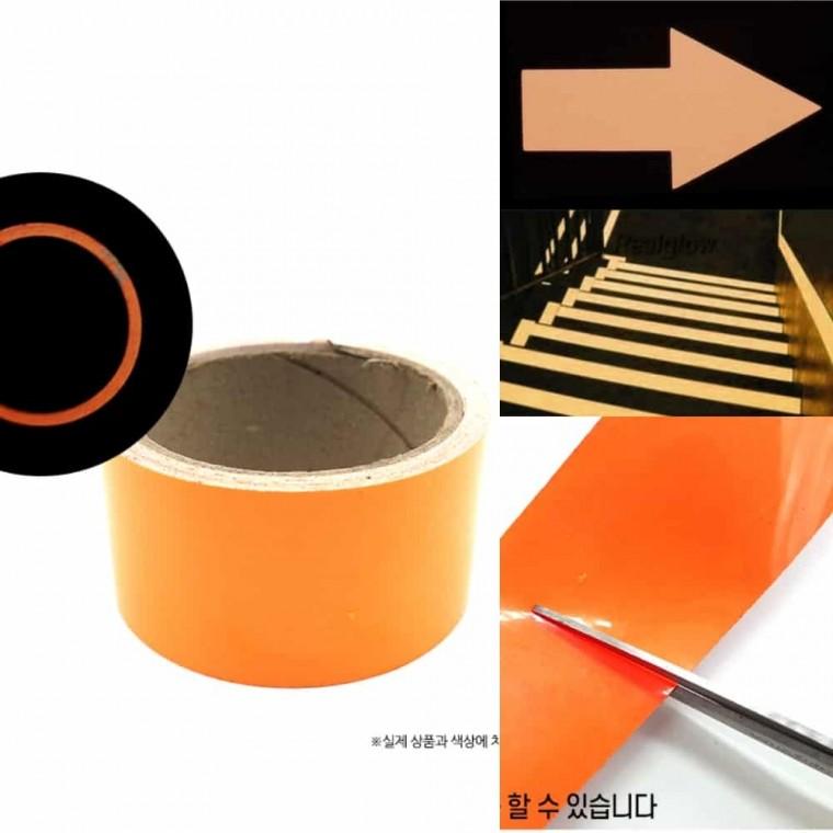 야광테이프 주황 대형 5cm x 5m 낚시야광 발광테이프 바닥라인테이프 안전반사테이프 형광테이프