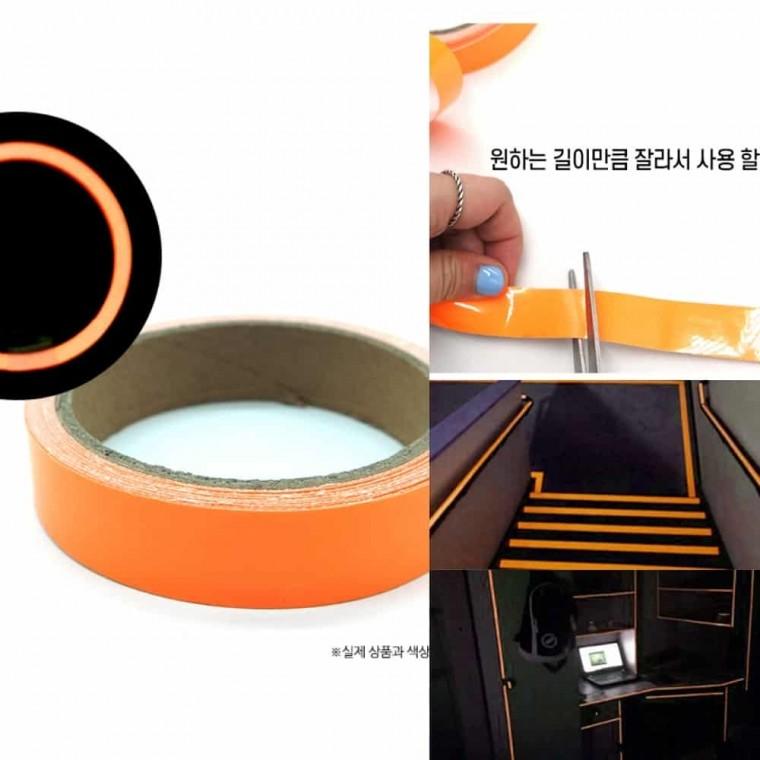 야광테이프 주황 소형 2cm x 5m 반사테이프 바닥라인테이프 형광테이프 안전반사테이프 축광테이프
