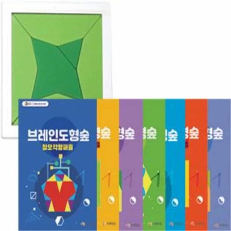 정다각형 도형퍼즐 학습교구 아동교구 수학교구 어린이교구 수학수업